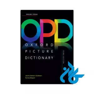 کتاب Oxford Picture Dictionary 3rd ( جلد سخت وزیری ترجمه فارسی )