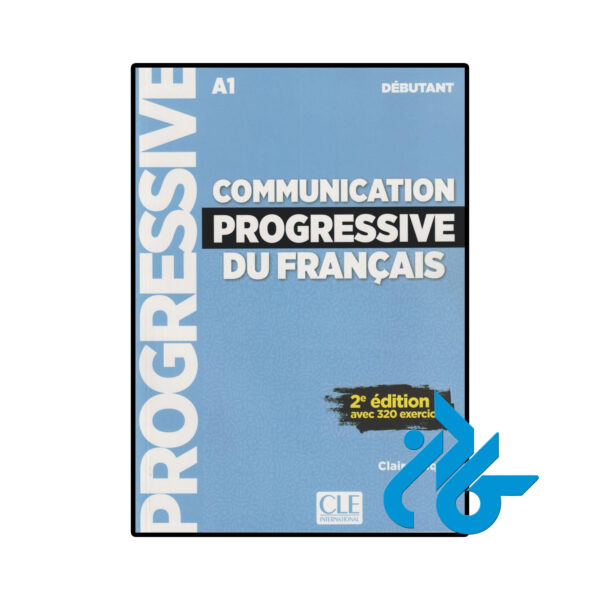 خرید و قیمت کتاب communication progressive du francais A1 debutant 2e edition  از فروشگاه کادن