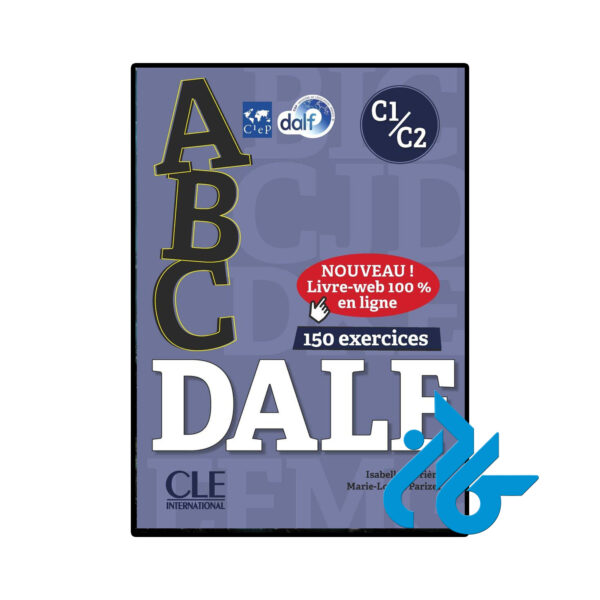 خرید و قیمت کتاب آزمون فرانسوی ای بی سی دلف ABC DALF C1 C2  از فروشگاه کادن