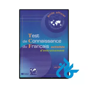 کتاب آزمون فرانسوی تی سی اف TCF test de connaissance du francais