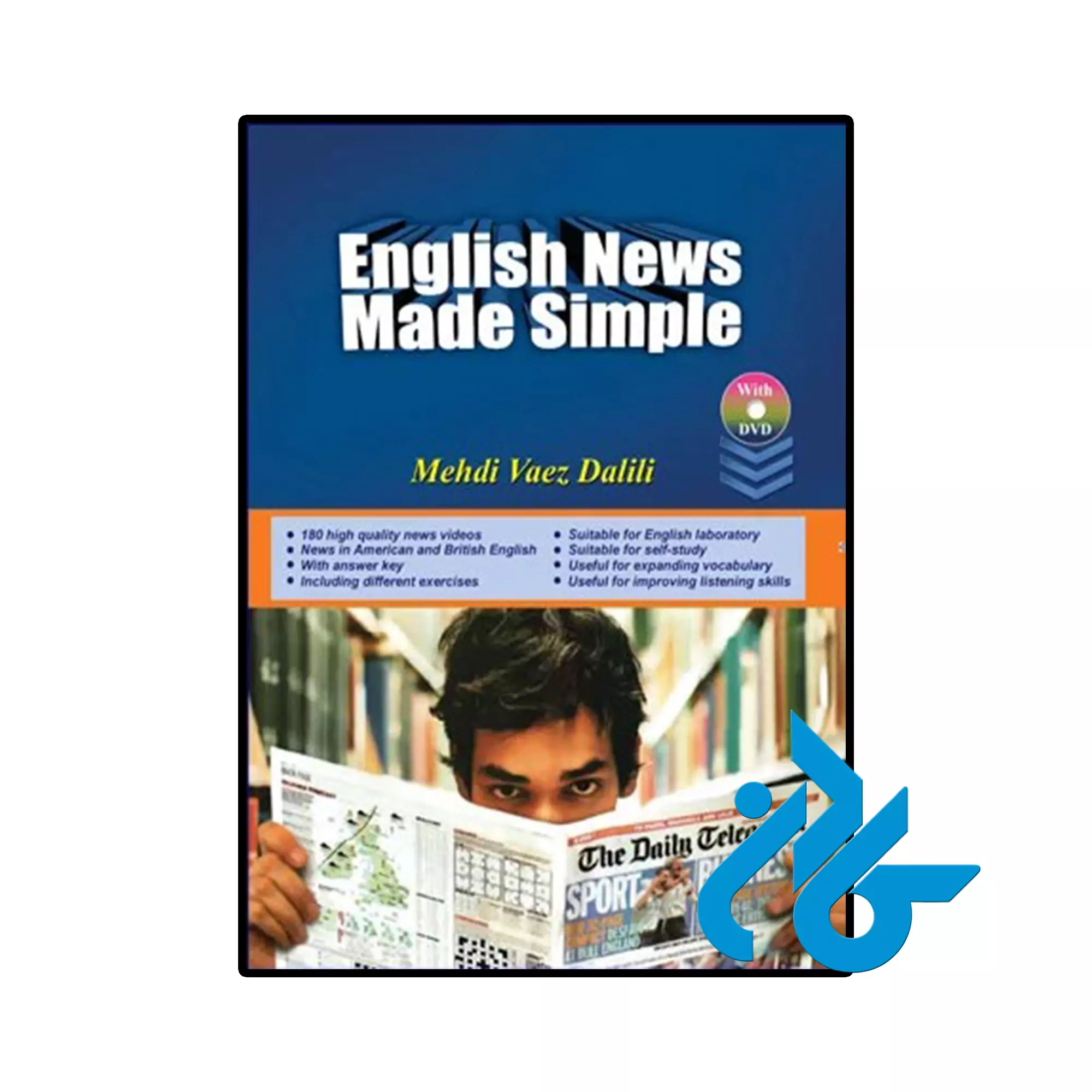 کتاب کتاب English News Made Simple خرید و قیمت کتاب English News Made Simple از فروشگاه کادن
