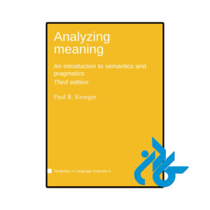 خرید و قیمت کتاب Analyzing meaning An introduction to semantics and pragmatics از فروشگاه کادن