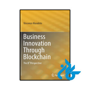 خرید و قیمت کتاب Business Innovation Through Blockchain از فروشگاه کادن