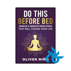 خرید و قیمت کتاب Do This Before Bed از فروشگاه کادن