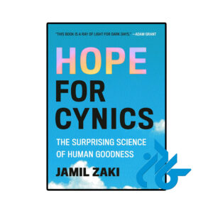 خرید و قیمت کتاب Hope for Cynics از فروشگاه کادن