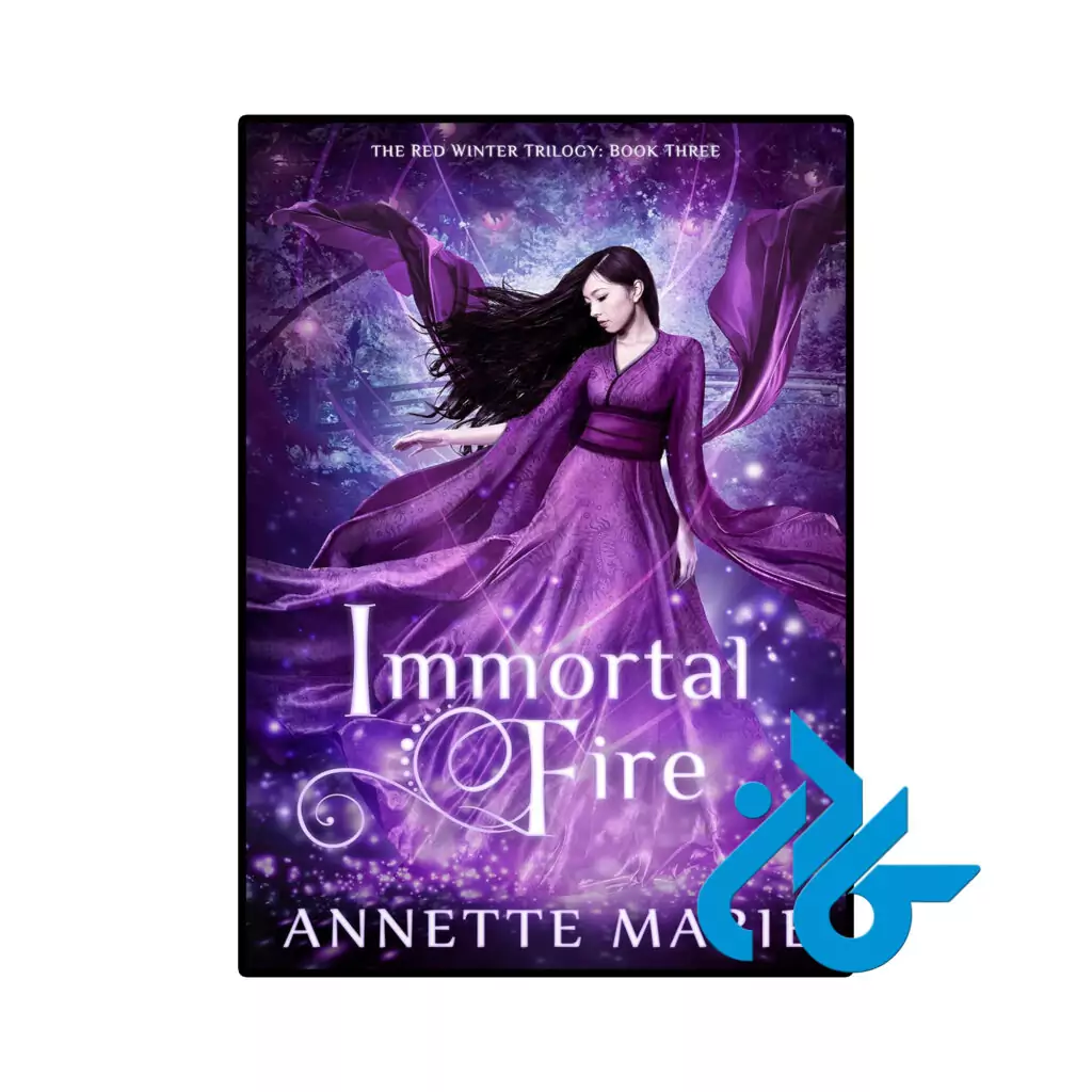 خرید و قیمت کتاب Immortal Fire از فروشگاه کادن