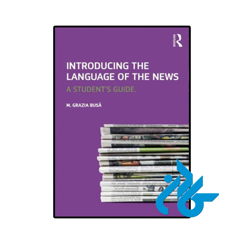 خرید و قیمت کتاب Introducing the Language of the News از فروشگاه کادن