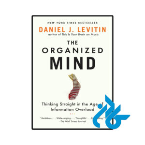 خرید و قیمت کتاب The Organized Mind از فروشگاه کادن