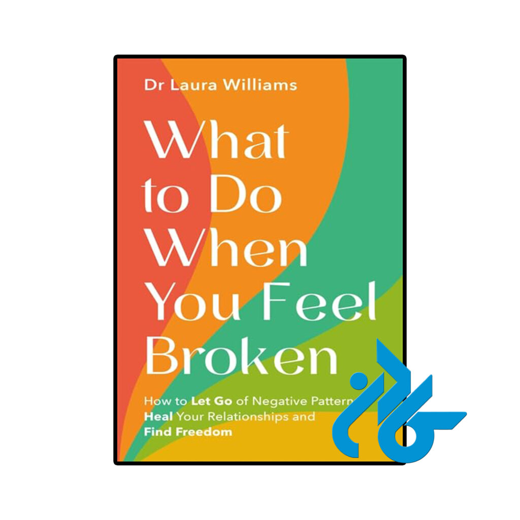 خرید و قیمت کتاب What to Do When You Feel Broken از فروشگاه کادن