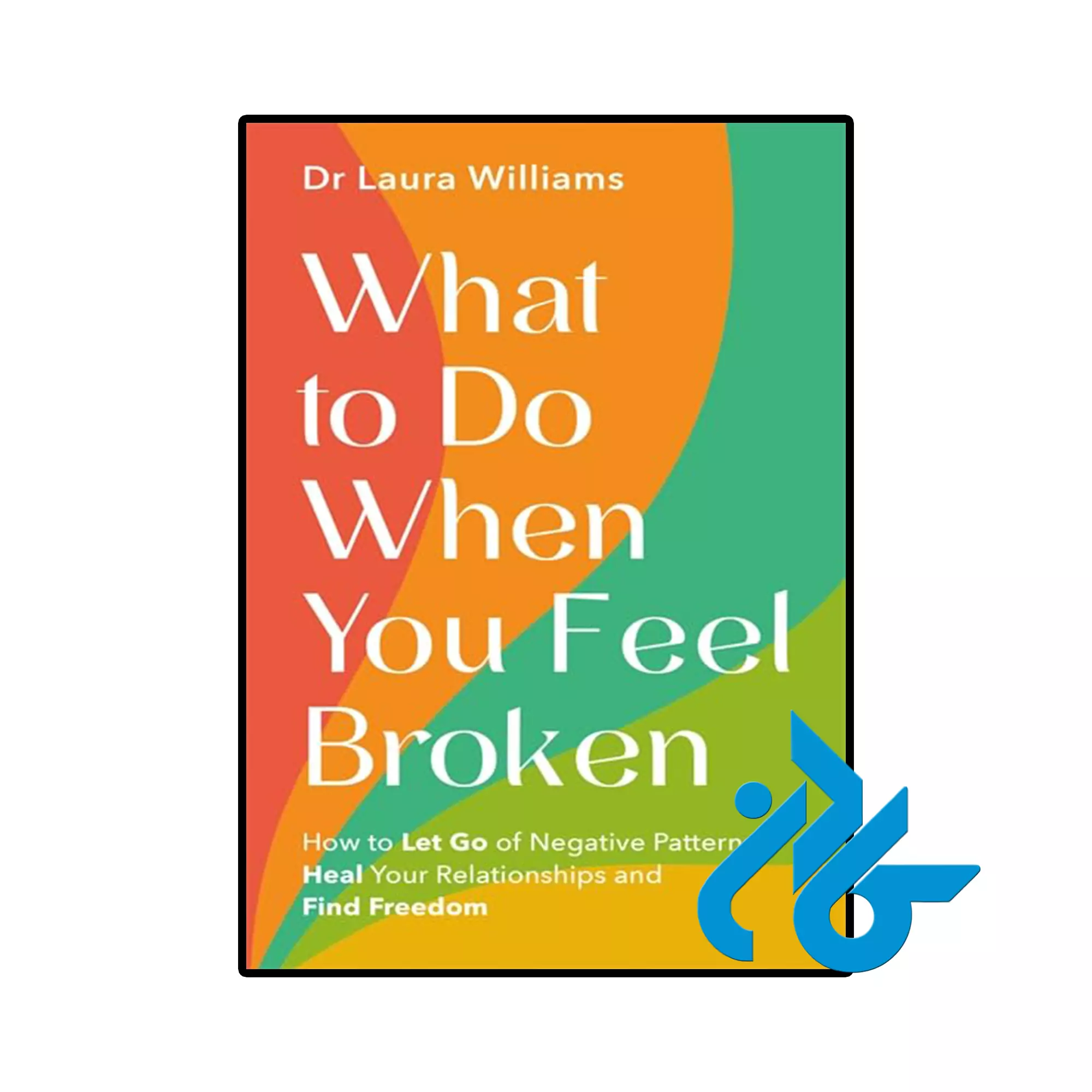 What to Do When You Feel Broken خرید و قیمت کتاب What to Do When You Feel Broken از فروشگاه کادن