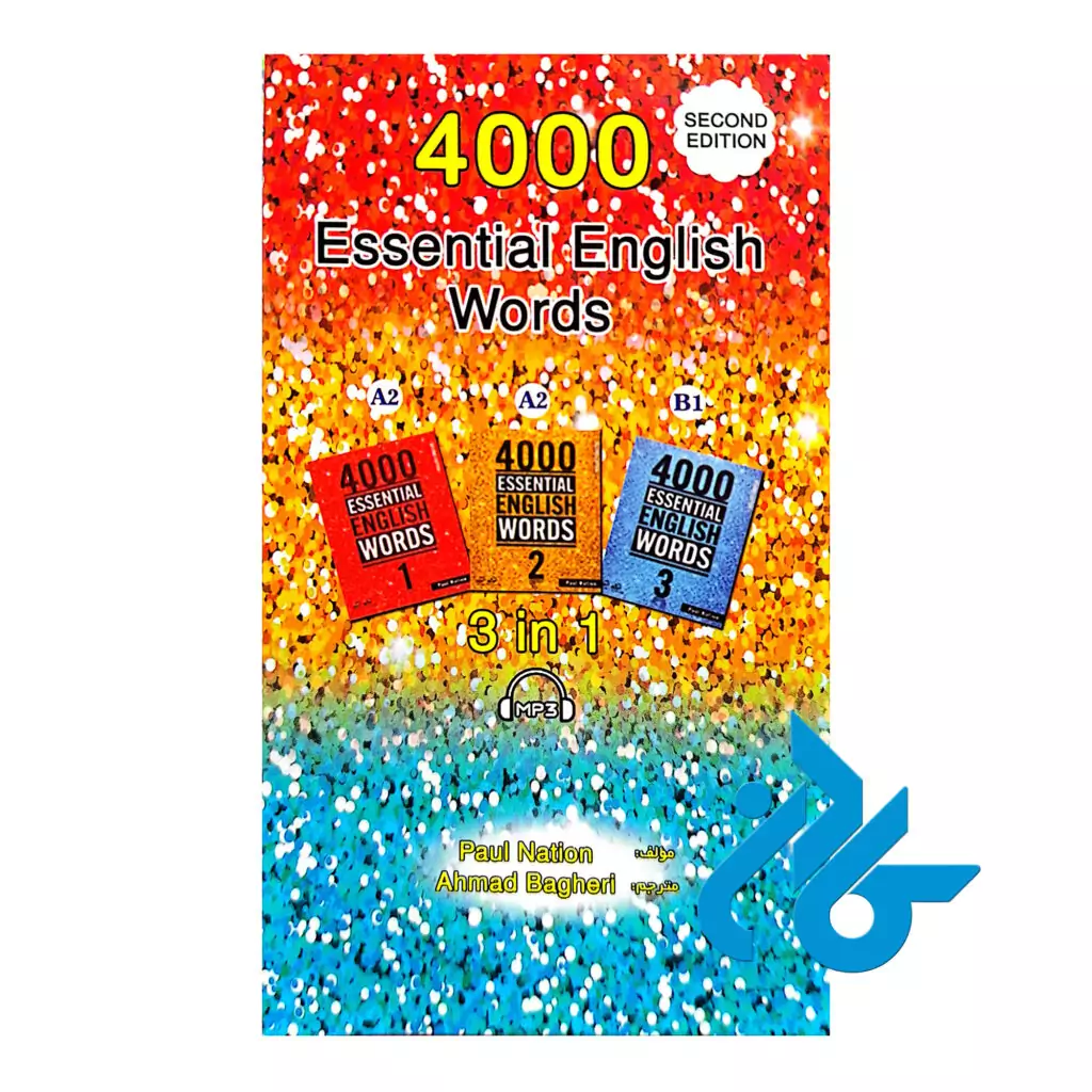 خرید و قیمت کتاب 4000 واژه ضروری زبان انگلیسی بخش اول (مترجم:احمد باقری) از فروشگاه کادن .