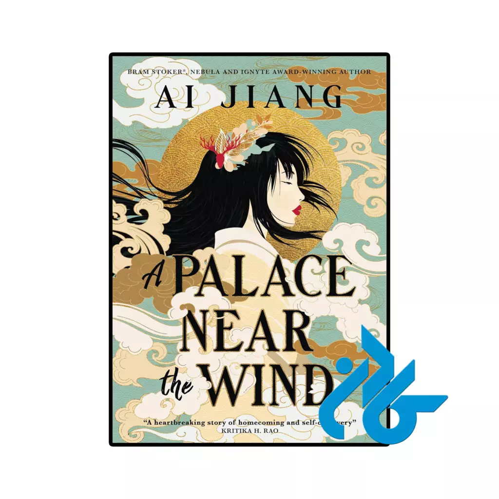 خرید و قیمت کتاب A Palace Near the Wind از فروشگاه کادن