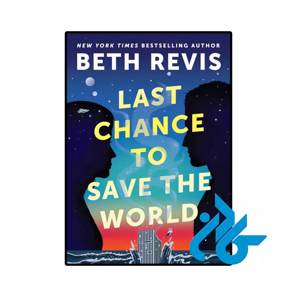 خرید و قیمت کتاب Last Chance to Save the World از فروشگاه کادن