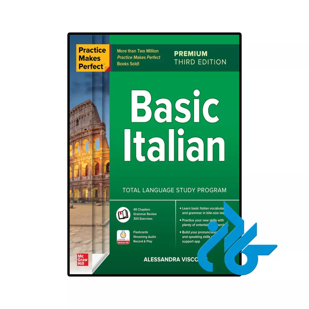 خرید و قیمت کتاب Practice Makes Perfect Basic Italian Premium 3rd از فروشگاه کادن