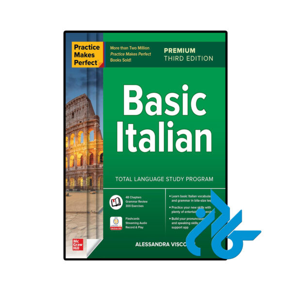 خرید و قیمت کتاب Practice Makes Perfect Basic Italian Premium 3rd از فروشگاه کادن