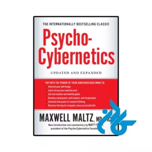 خرید و قیمت کتاب Psycho Cybernetics از فروشگاه کادن