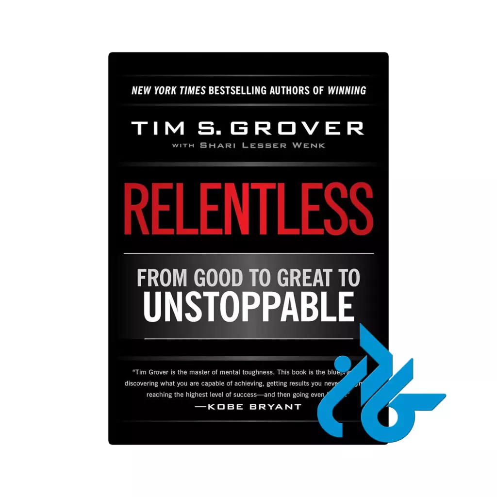 خرید و قیمت کتاب Relentless از فروشگاه کادن