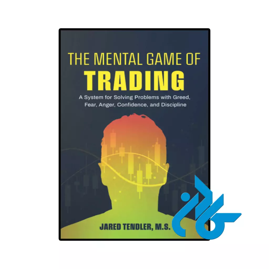 خرید و قیمت کتاب The Mental Game of Trading از فروشگاه کادن