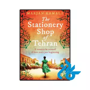 خرید و قیمت کتاب The Stationery Shop of Tehran از فروشگاه کادن