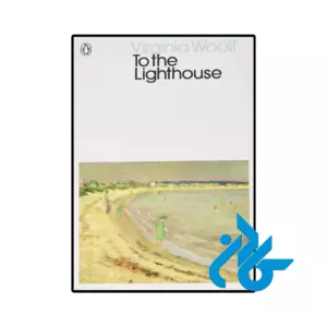 خرید و قیمت کتاب To the Lighthouse از فروشگاه کادن