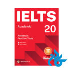 کتاب Cambridge IELTS 20 Academic