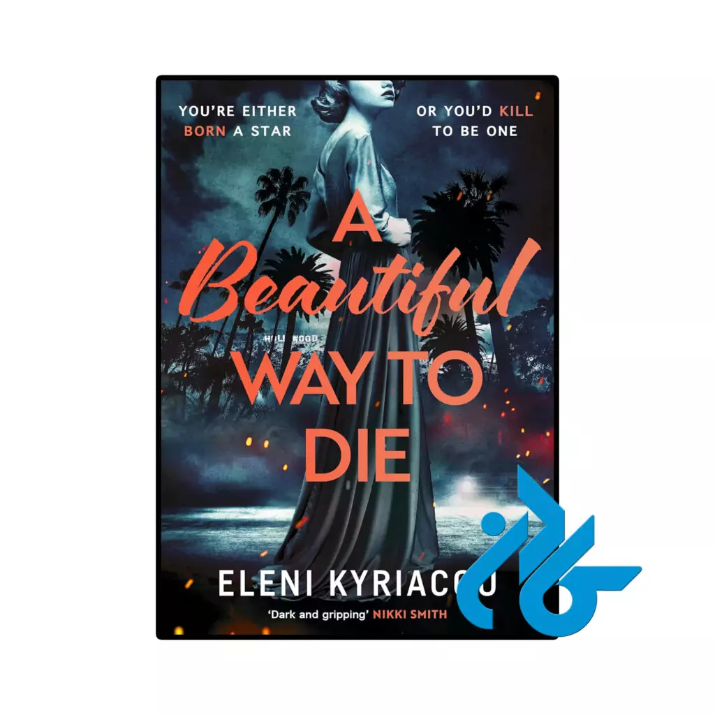 خرید و قیمت کتاب A Beautiful Way to Die از فروشگاه کادن