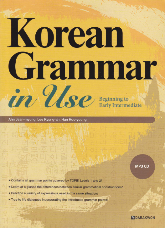 Korean Grammar in Use beginning to early intermediate