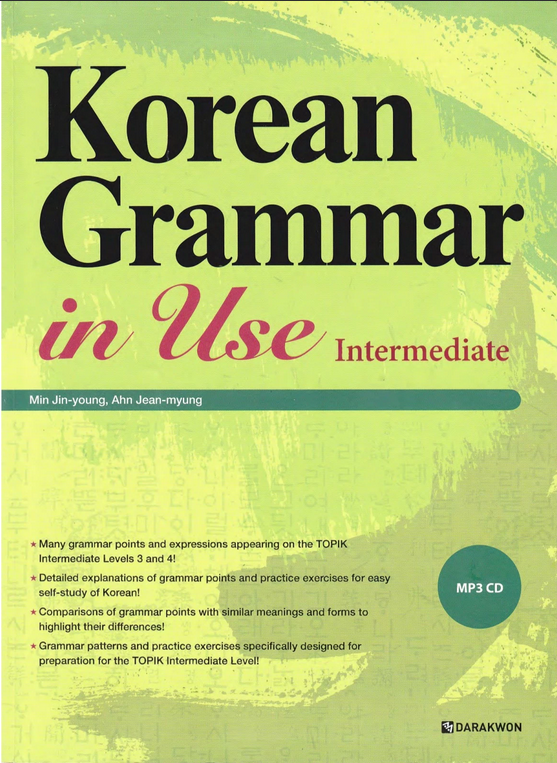 کتاب Korean Grammar in Use Intermediate