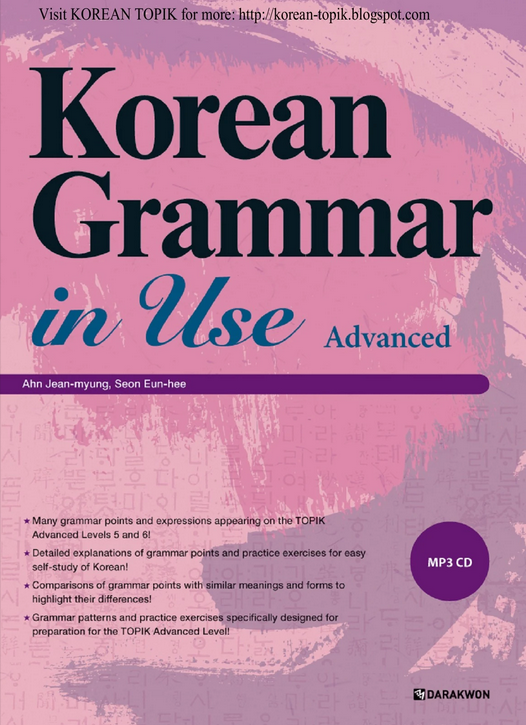 کتاب Korean Grammar in Use Advanced