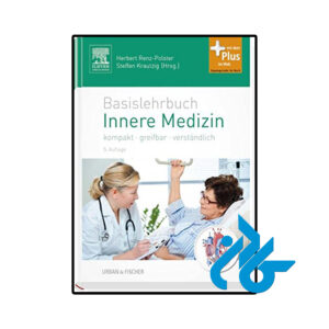 خرید و قیمت کتاب Basislehrbuch Innere Medizin از فروشگاه کادن