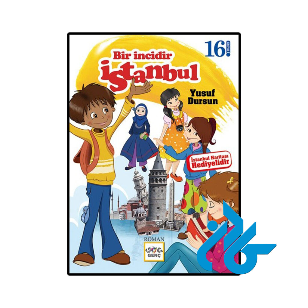 خرید و قیمت کتاب Bir incidir istanbul از فروشگاه کادن