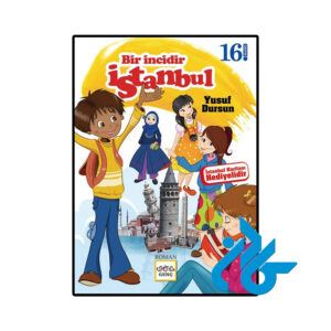 خرید و قیمت کتاب Bir incidir istanbul از فروشگاه کادن