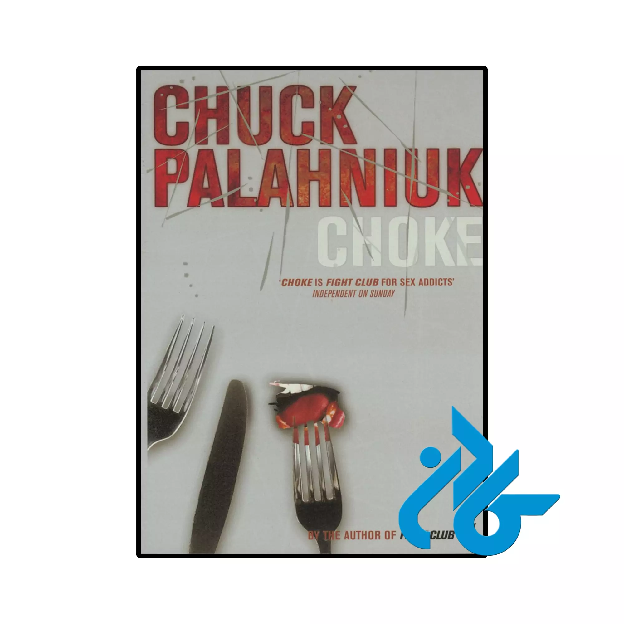 Choke خرید و قیمت کتاب Choke از فروشگاه کادن