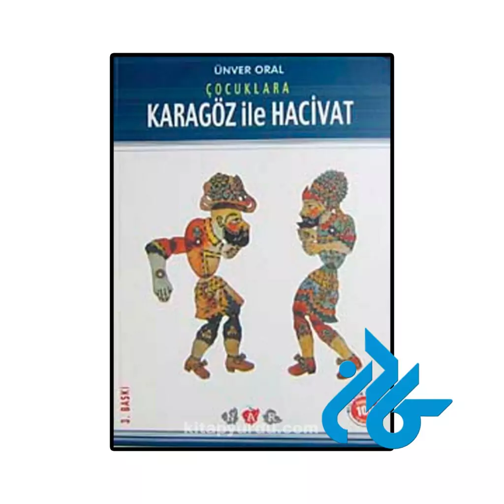خرید و قیمت کتاب Çocuklara Karagöz ile Hacivat از فروشگاه کادن