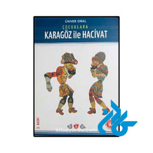 خرید و قیمت کتاب Çocuklara Karagöz ile Hacivat از فروشگاه کادن