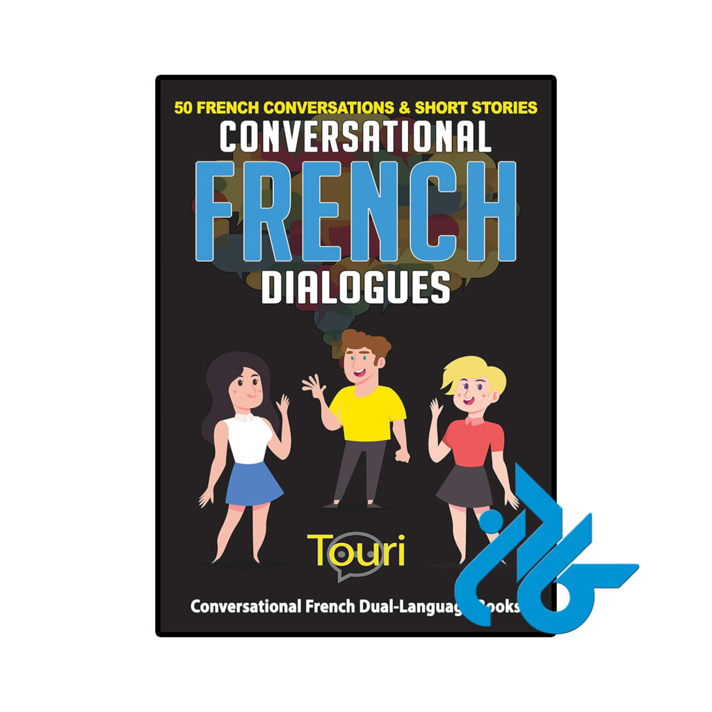 خرید و قیمت کتاب Conversational French Dialogues از فروشگاه کادن