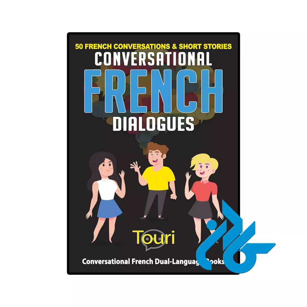 خرید و قیمت کتاب Conversational French Dialogues از فروشگاه کادن