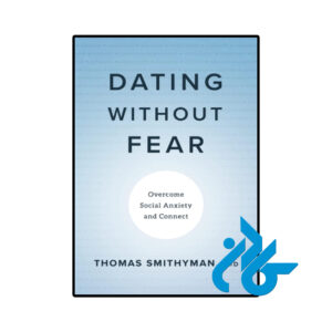 خرید و قیمت کتاب Dating Without Fear از فروشگاه کادن