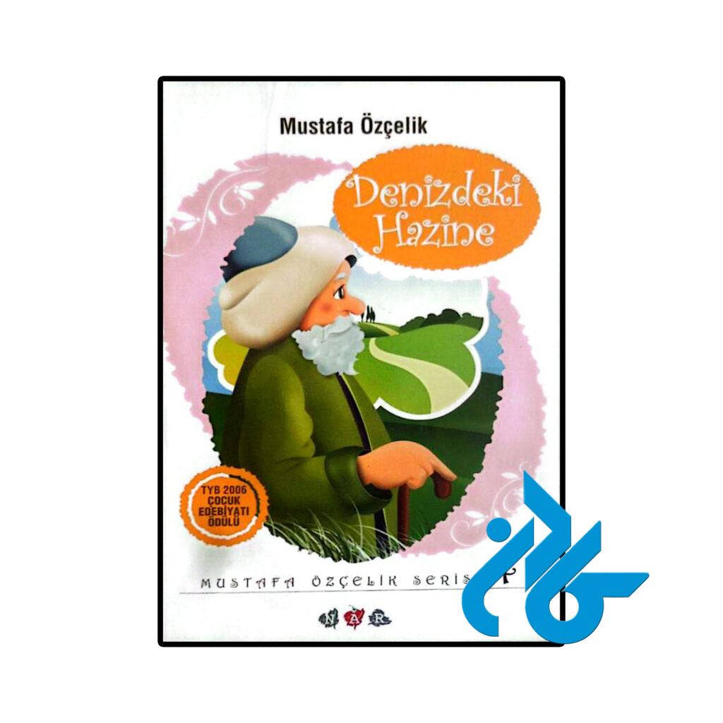 خرید و قیمت کتاب Denizdeki Hazine از فروشگاه کادن