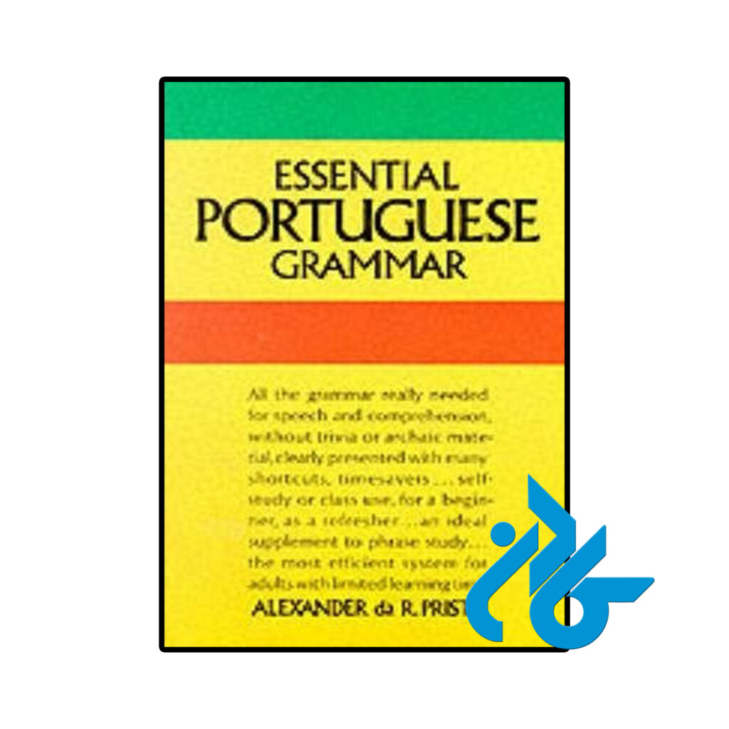 خرید و قیمت کتاب پرتغالی Essential Portuguese Grammar از فروشگاه کادن