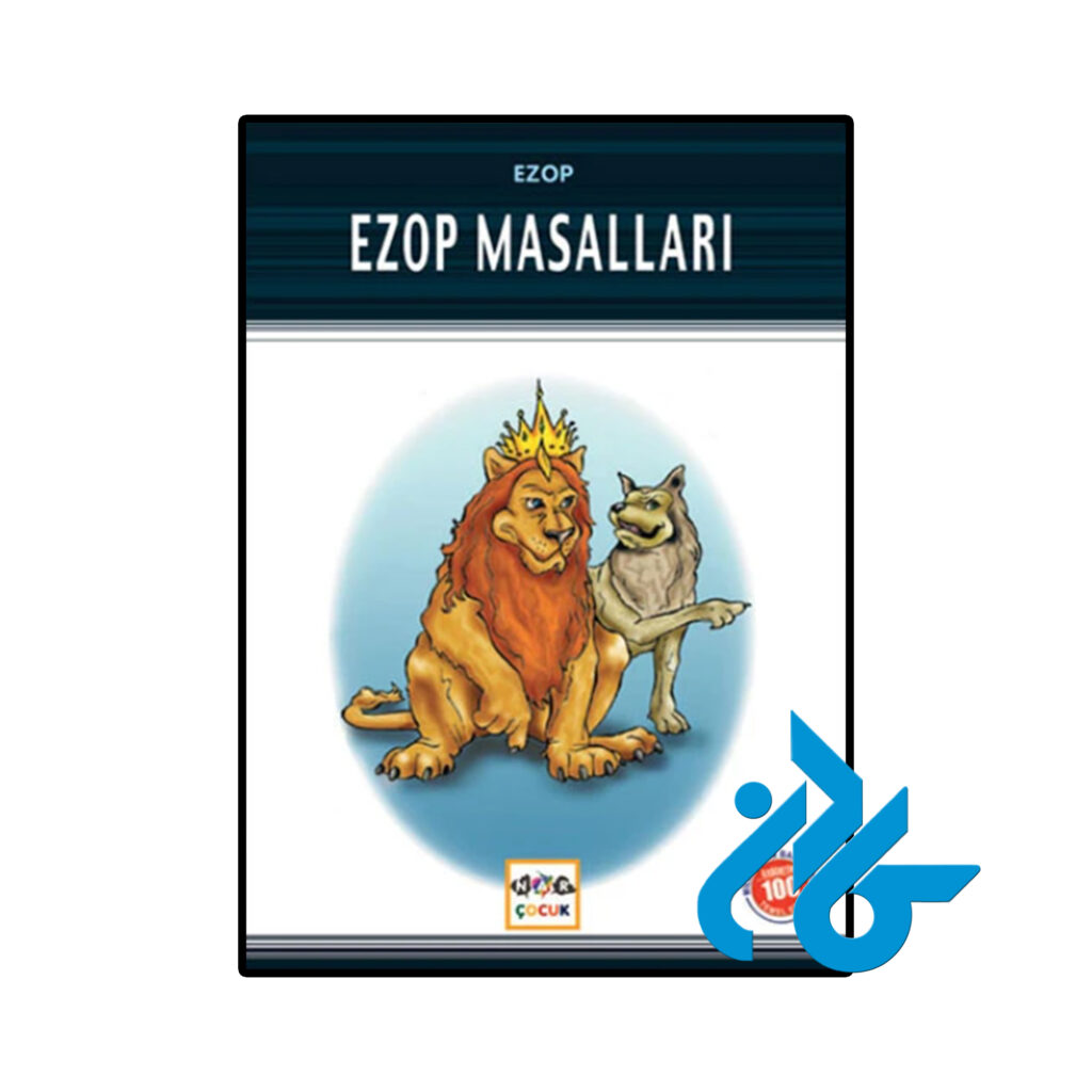 خرید و قیمت کتاب Ezop Masallari از فروشگاه کادن
