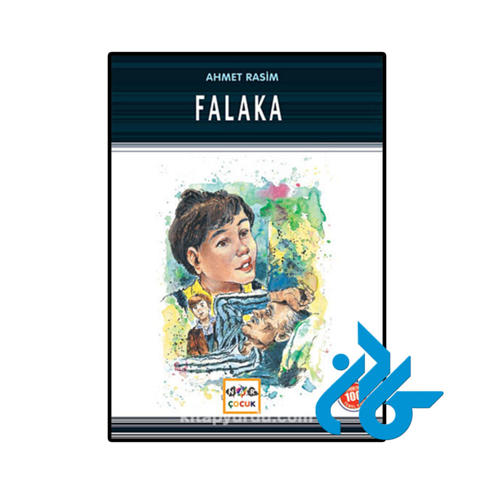 خرید و قیمت کتاب Falaka از فروشگاه کادن