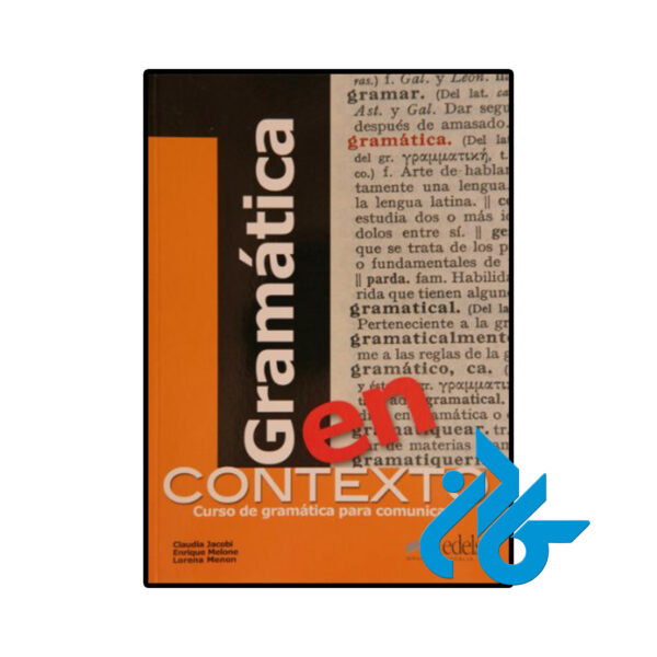 خرید و قیمت کتاب Gramatica En Contexto از فروشگاه کادن