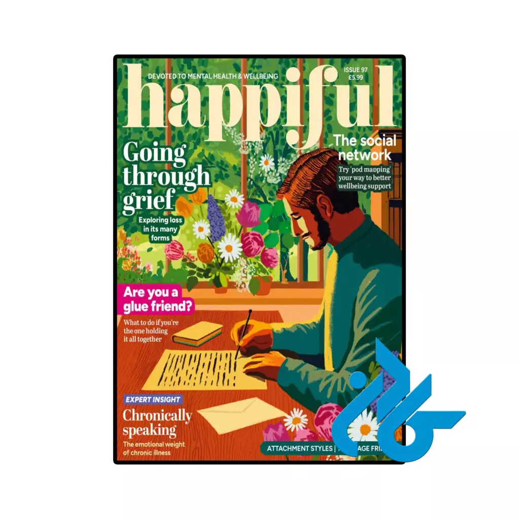 خرید و قیمت مجله انگلیسی Happiful از فروشگاه کادن،