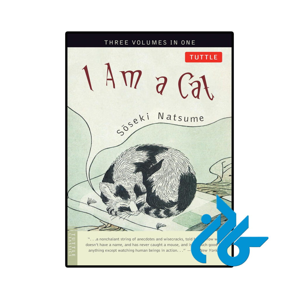 خرید و قیمت کتاب I Am a Cat از فروشگاه کادن