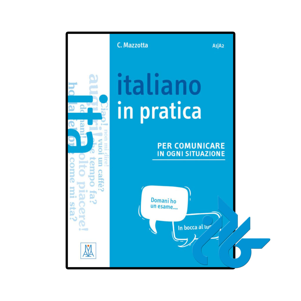خرید و قیمت کتاب Italiano in practica per comunicare in ogni situazione از فروشگاه کادن