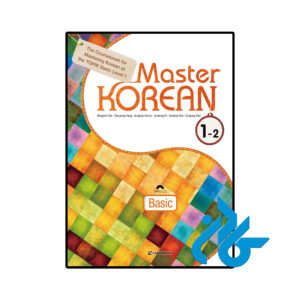 خرید و قیمت کتاب کره ای Master Korean 1-2 Basic از فروشگاه کادن