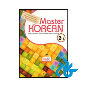 خرید و قیمت کتاب کره ای Master Korean 2-1 Basic از فروشگاه کادن