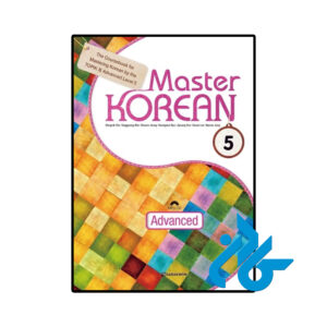 خرید و قیمت کتاب کره ای Master Korean 5 Advanced از فروشگاه کادن