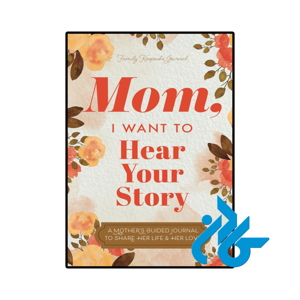 خرید و قیمت کتاب Mom I Want to Hear Your Story از فروشگاه کادن